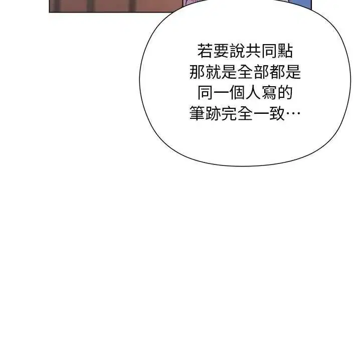 第30話 - 第128页