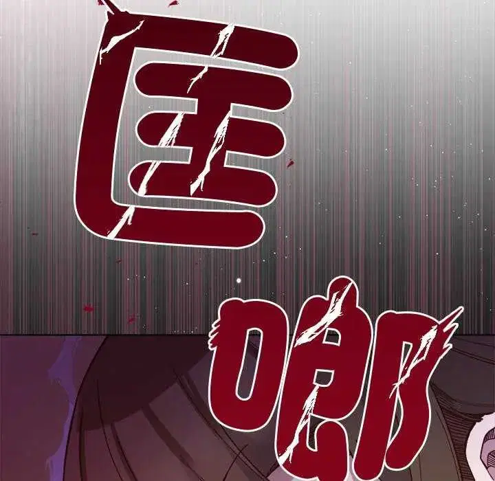 第30話 - 第137页