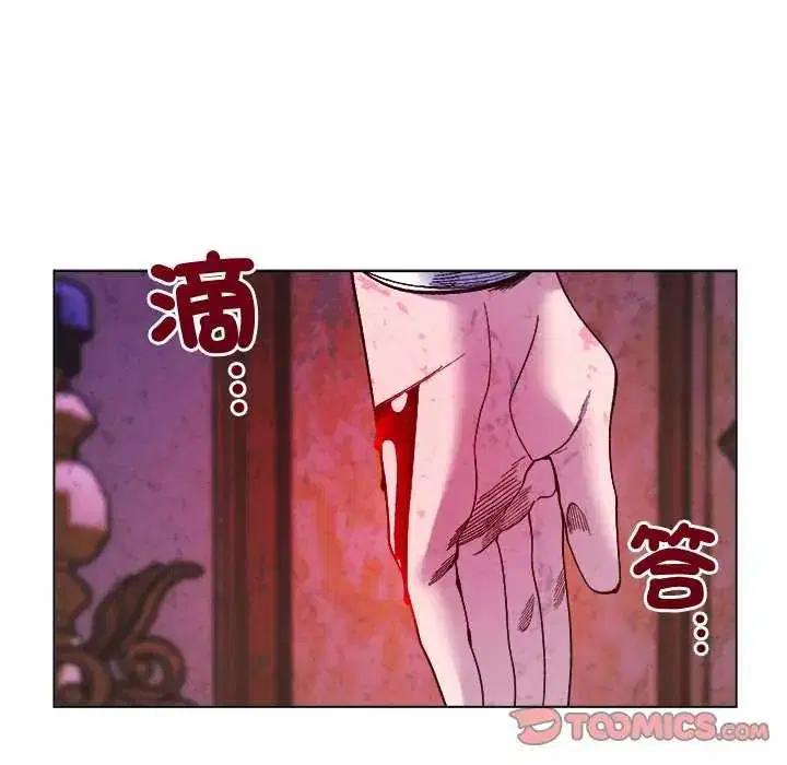 第30話 - 第141页