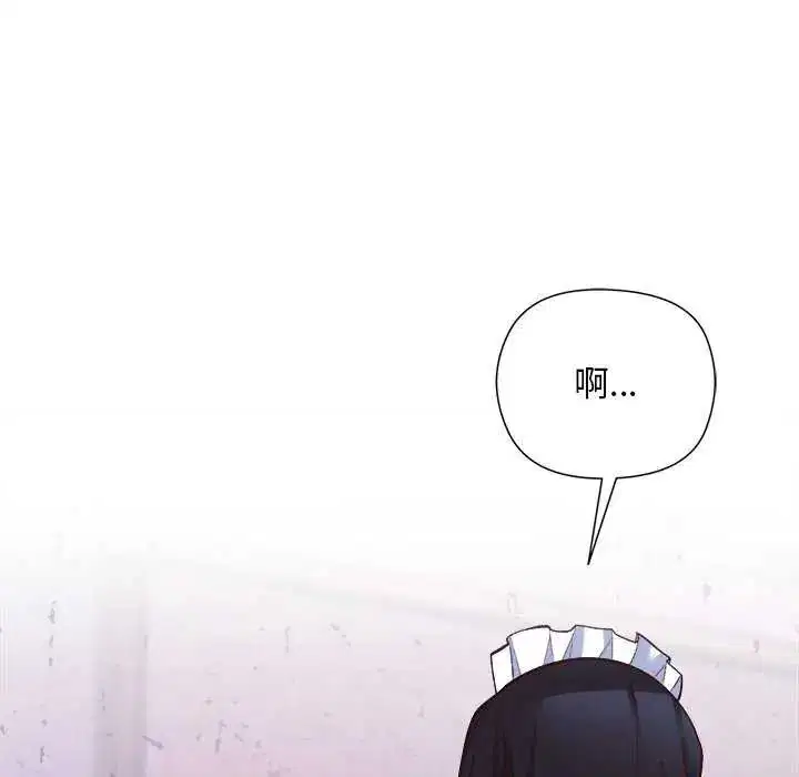 第30話 - 第142页