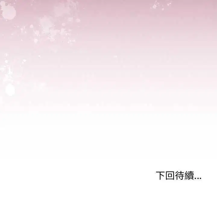 第30話 - 第146页