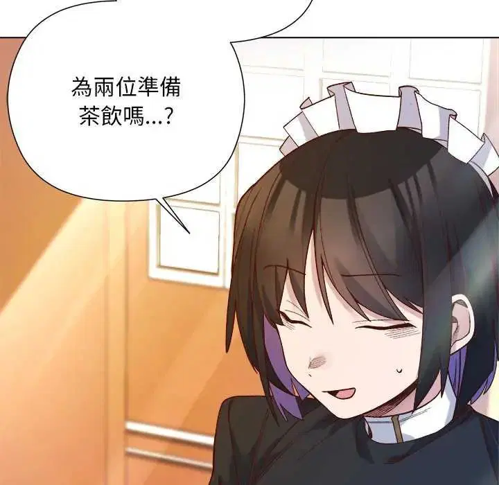 第30話 - 第22页