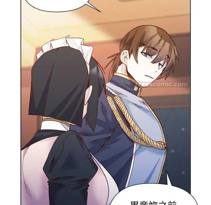 第30話 - 第30页