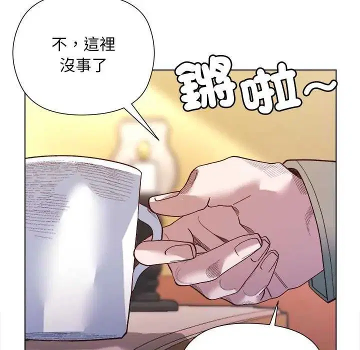 第30話 - 第34页