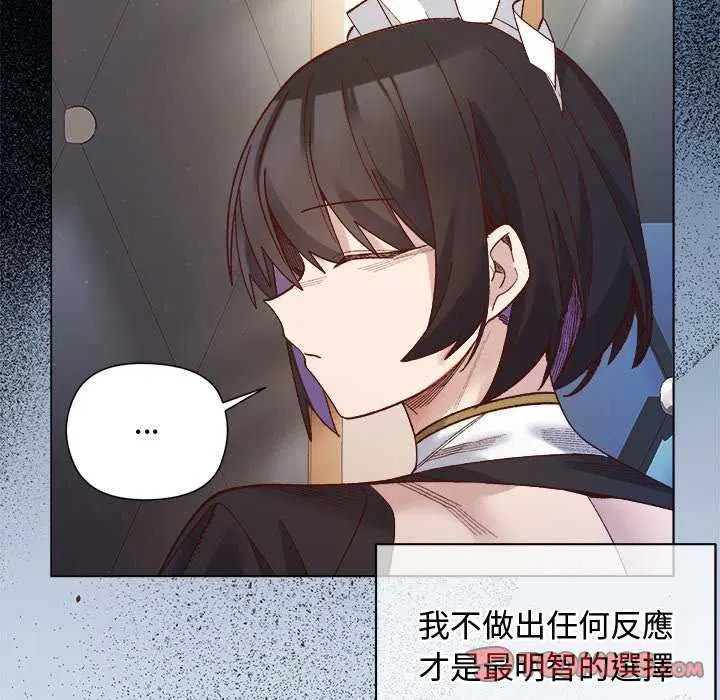 第30話 - 第51页