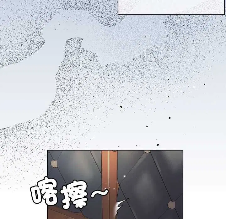 第30話 - 第52页