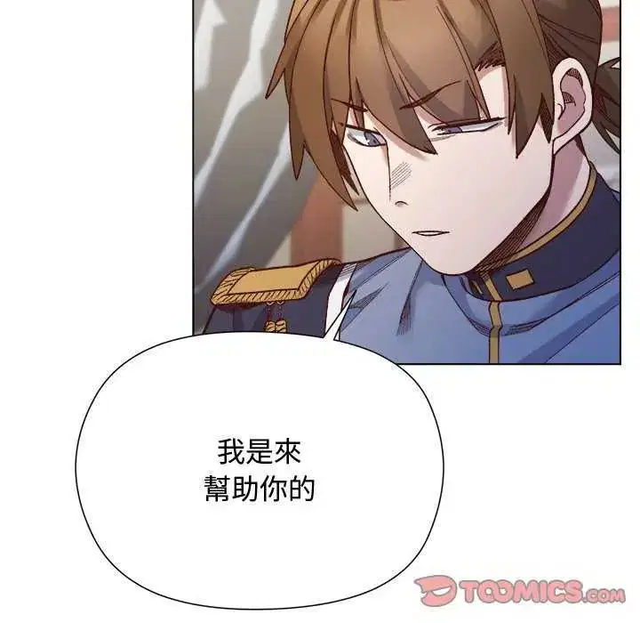第30話 - 第93页