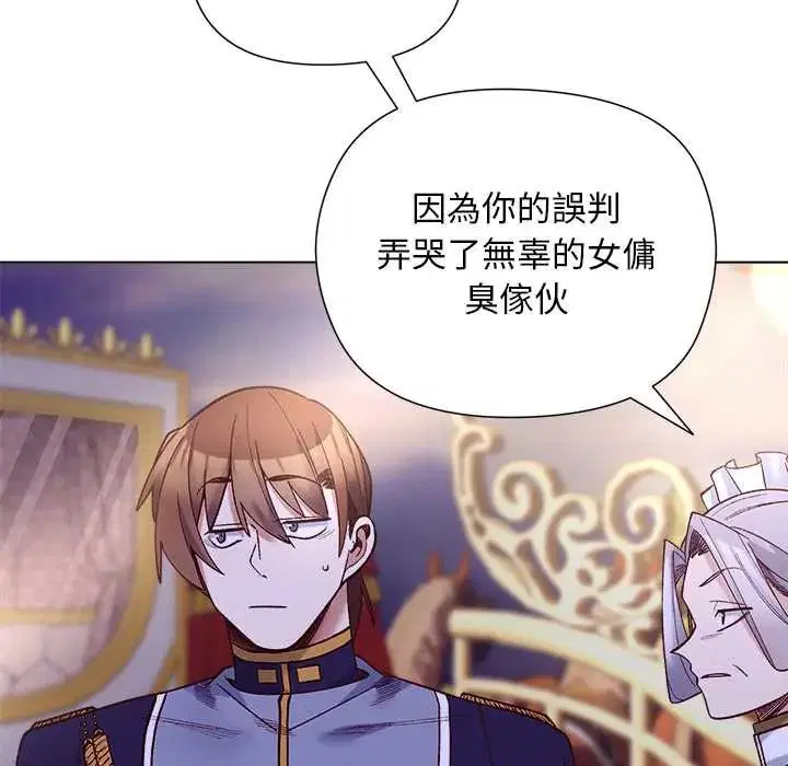 第31話 - 第108页