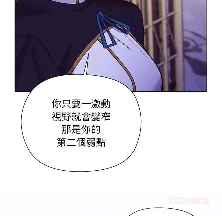 第31話 - 第111页