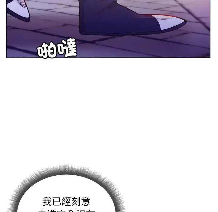 第31話 - 第123页