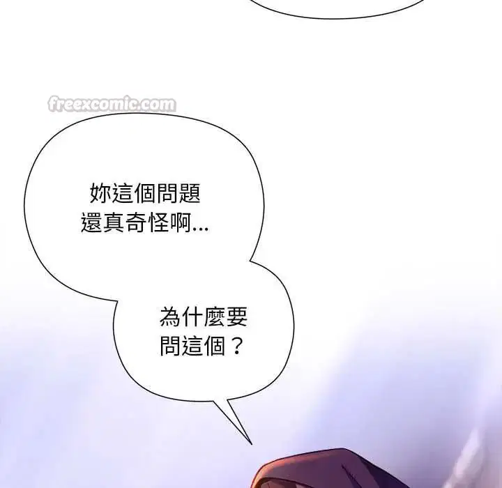 第31話 - 第135页