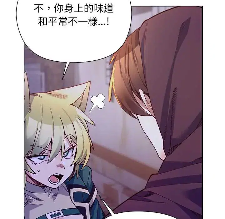 第31話 - 第143页