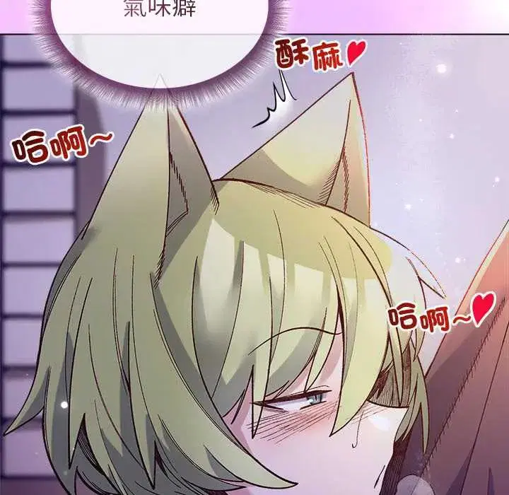 第31話 - 第152页
