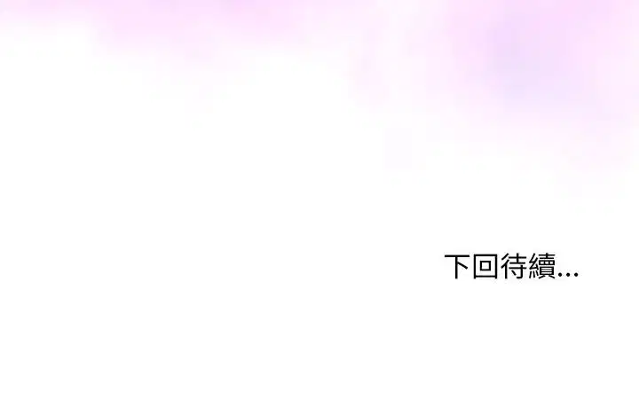 第31話 - 第154页