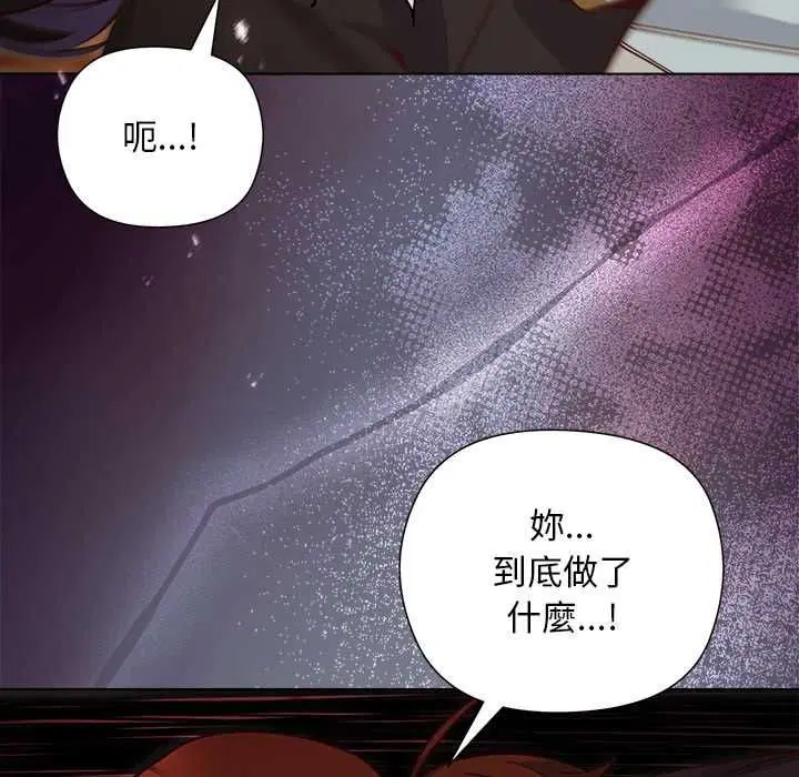 第31話 - 第22页