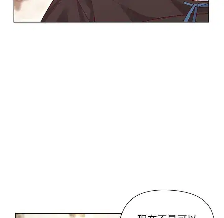 第31話 - 第28页