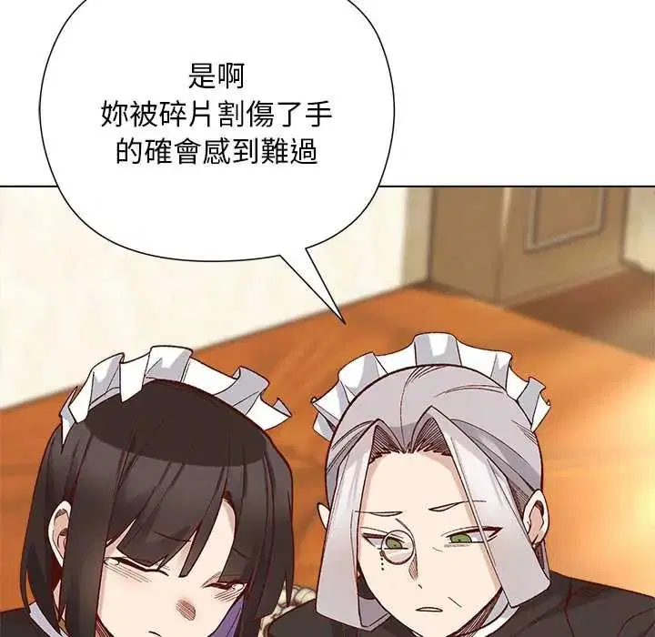 第31話 - 第40页
