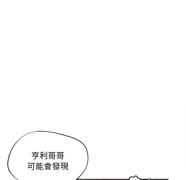 第31話 - 第54页