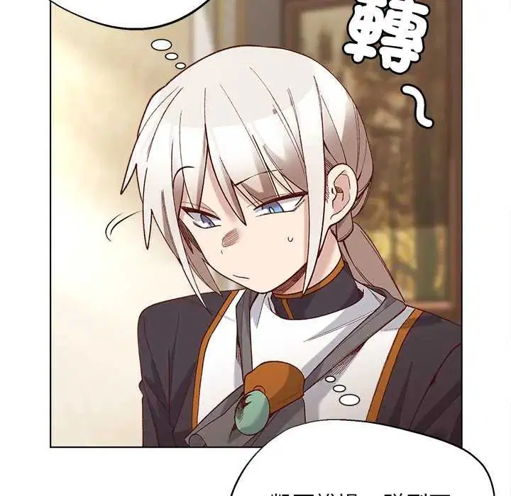 第31話 - 第55页
