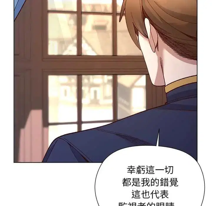 第31話 - 第72页