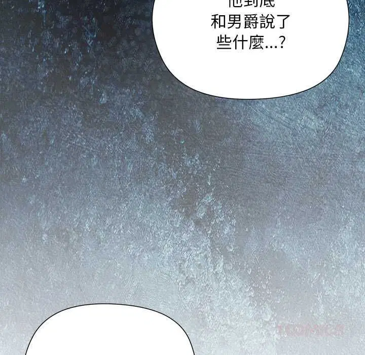 第31話 - 第84页