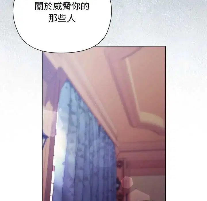 第31話 - 第85页