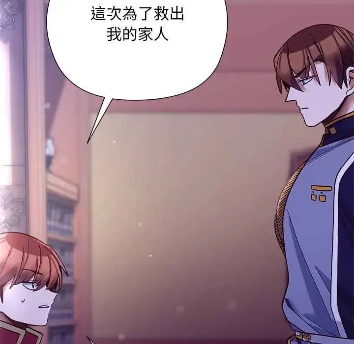 第31話 - 第94页