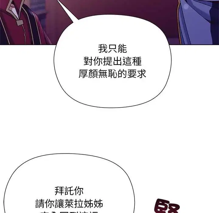 第31話 - 第95页