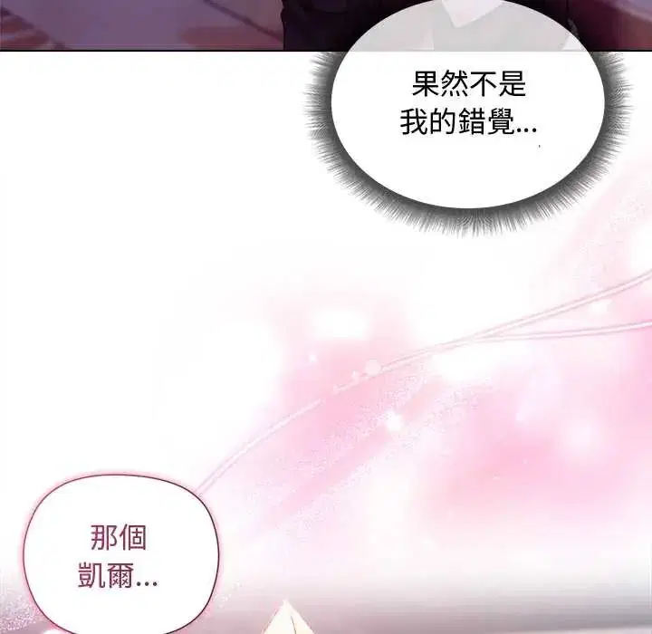第32話 - 第116页