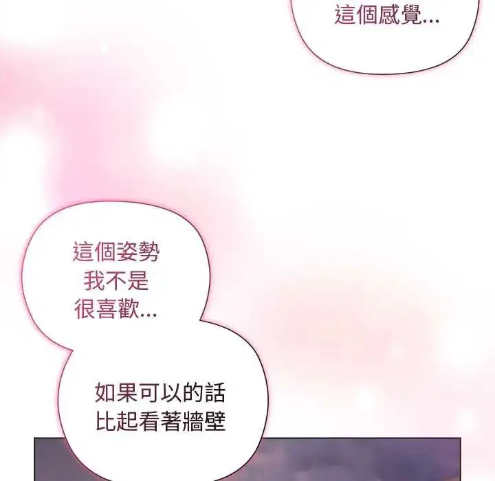 第32話 - 第119页