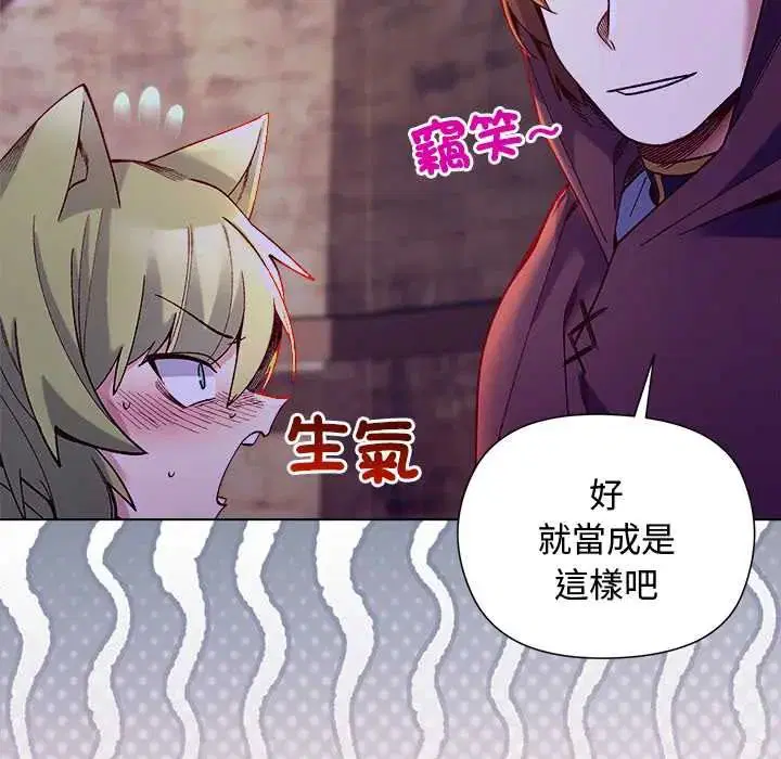 第32話 - 第125页