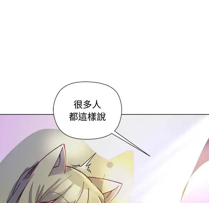 第32話 - 第128页
