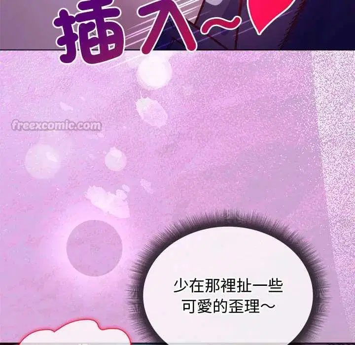 第32話 - 第135页