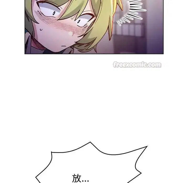 第32話 - 第15页