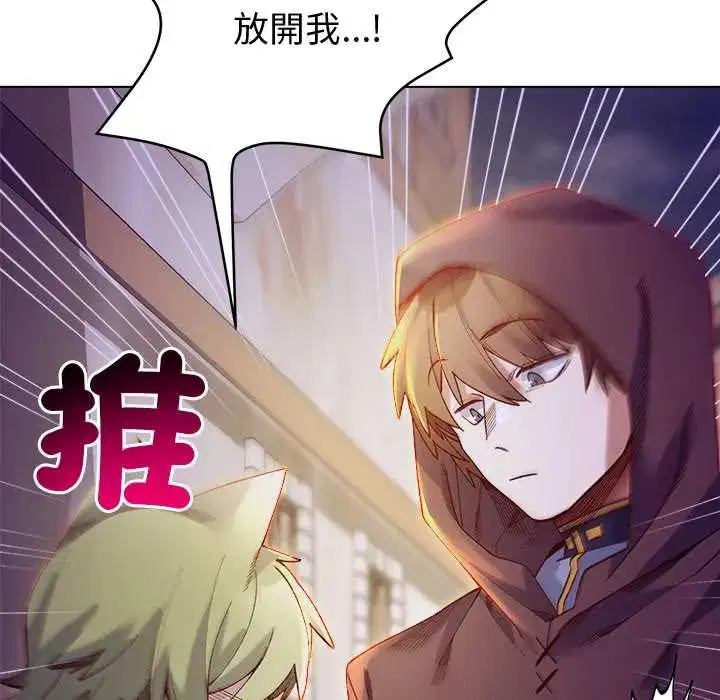 第32話 - 第16页