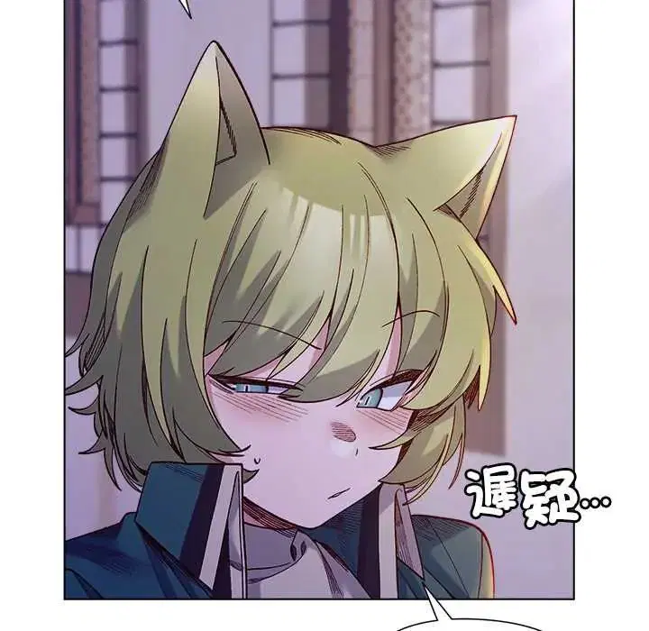 第32話 - 第26页