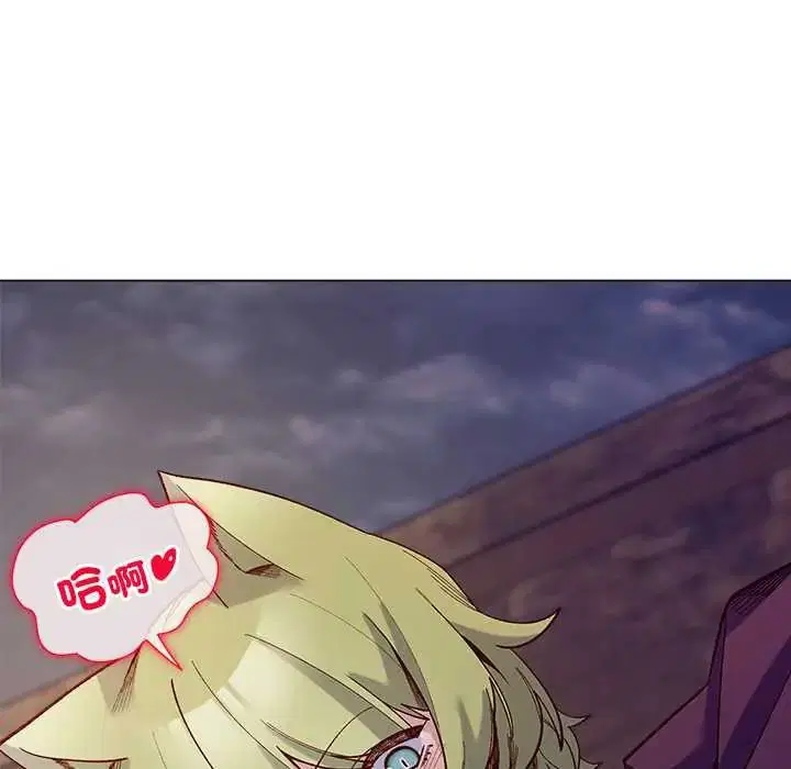第32話 - 第56页
