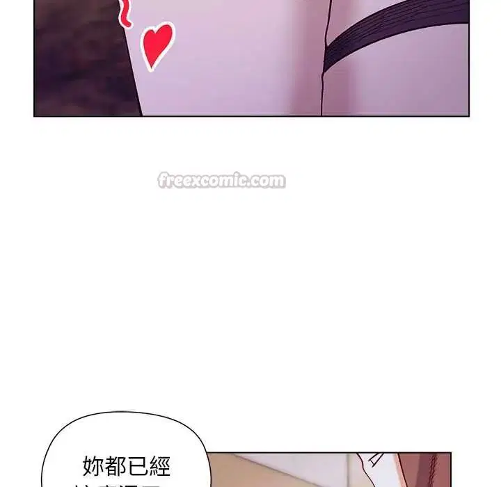 第32話 - 第60页