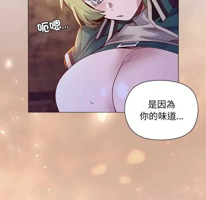 第32話 - 第63页