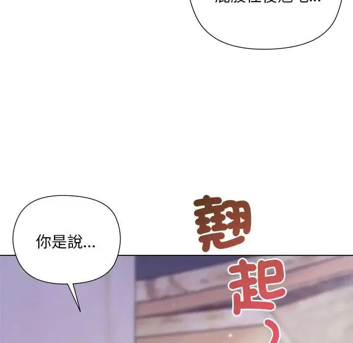 第32話 - 第69页