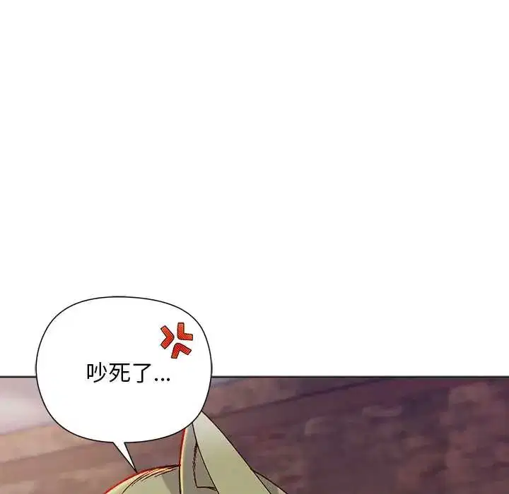 第32話 - 第74页