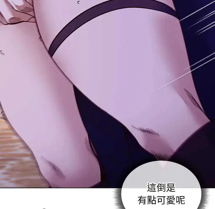 第32話 - 第87页
