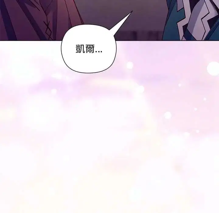第33話 - 第102页
