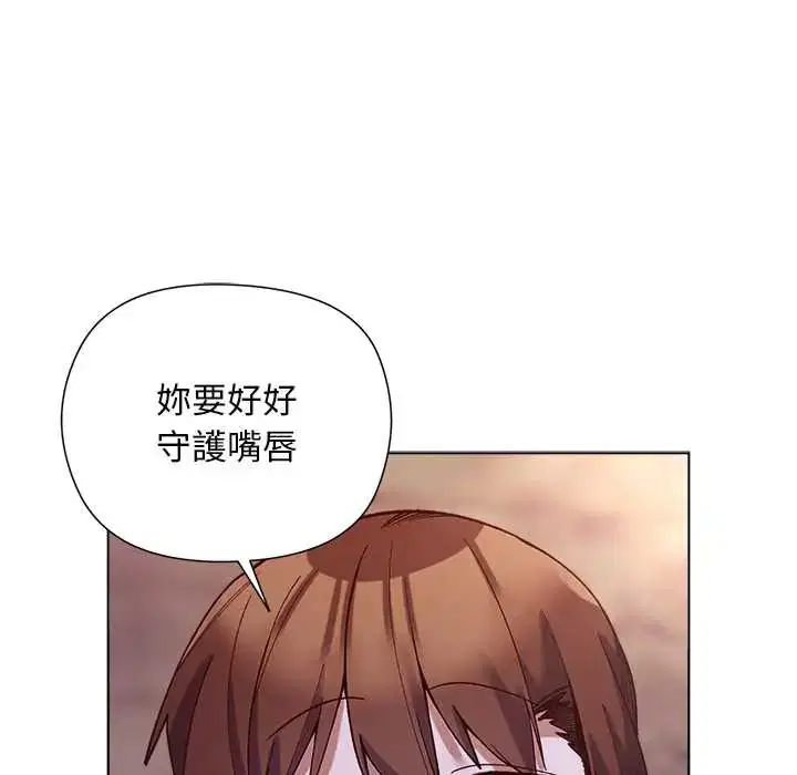 第33話 - 第107页