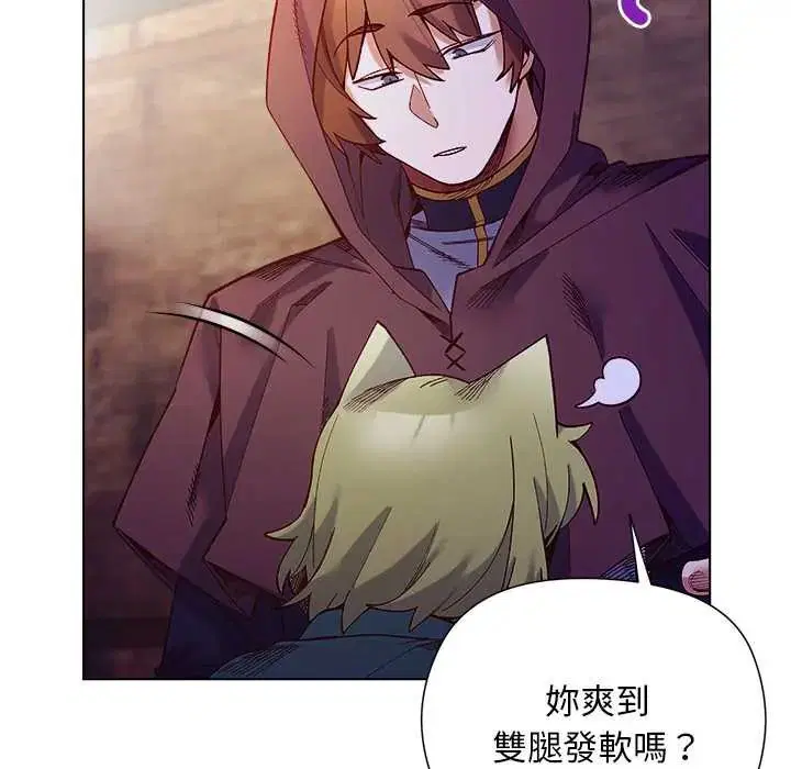第33話 - 第11页