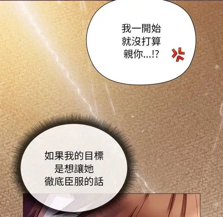 第33話 - 第113页
