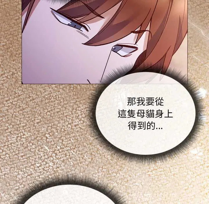 第33話 - 第114页