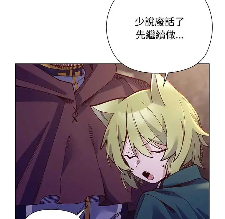 第33話 - 第121页