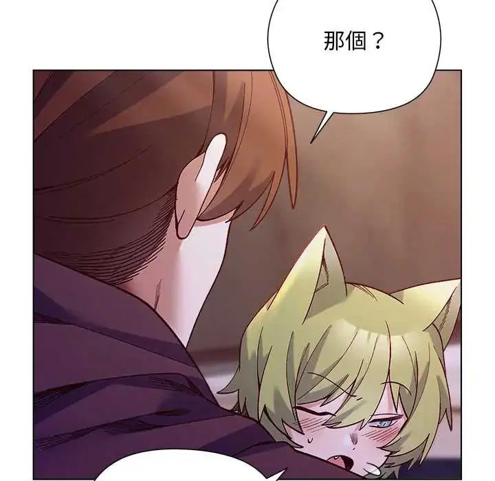 第33話 - 第125页