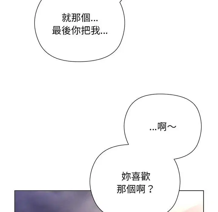 第33話 - 第126页
